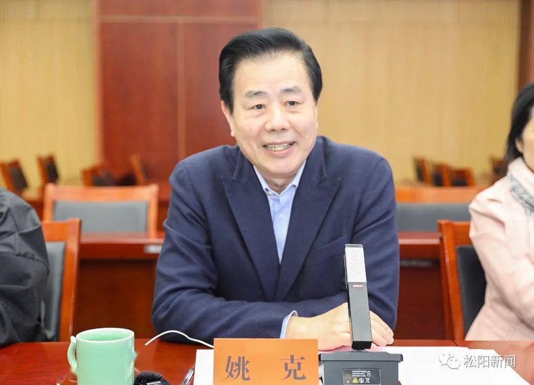 姚克
