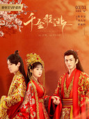 李之夏（中国内地女演员）_百度百科