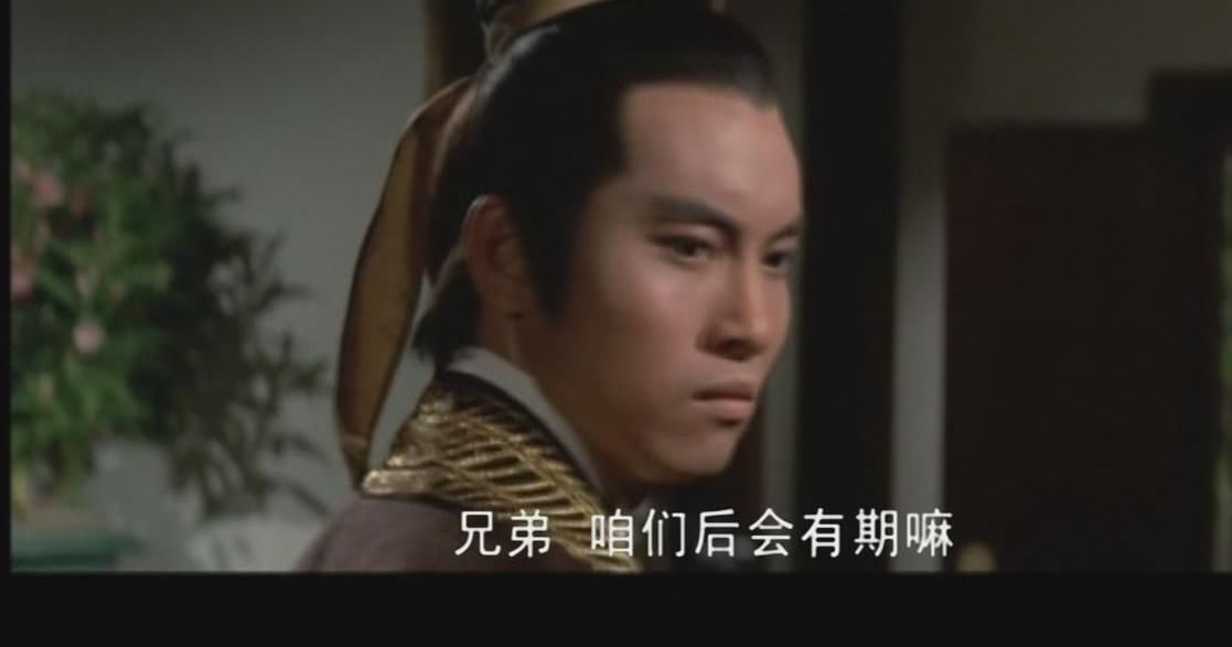  p data-id="gnwnjgc9wm">电影《林冲夜奔》一名取自于 a target="