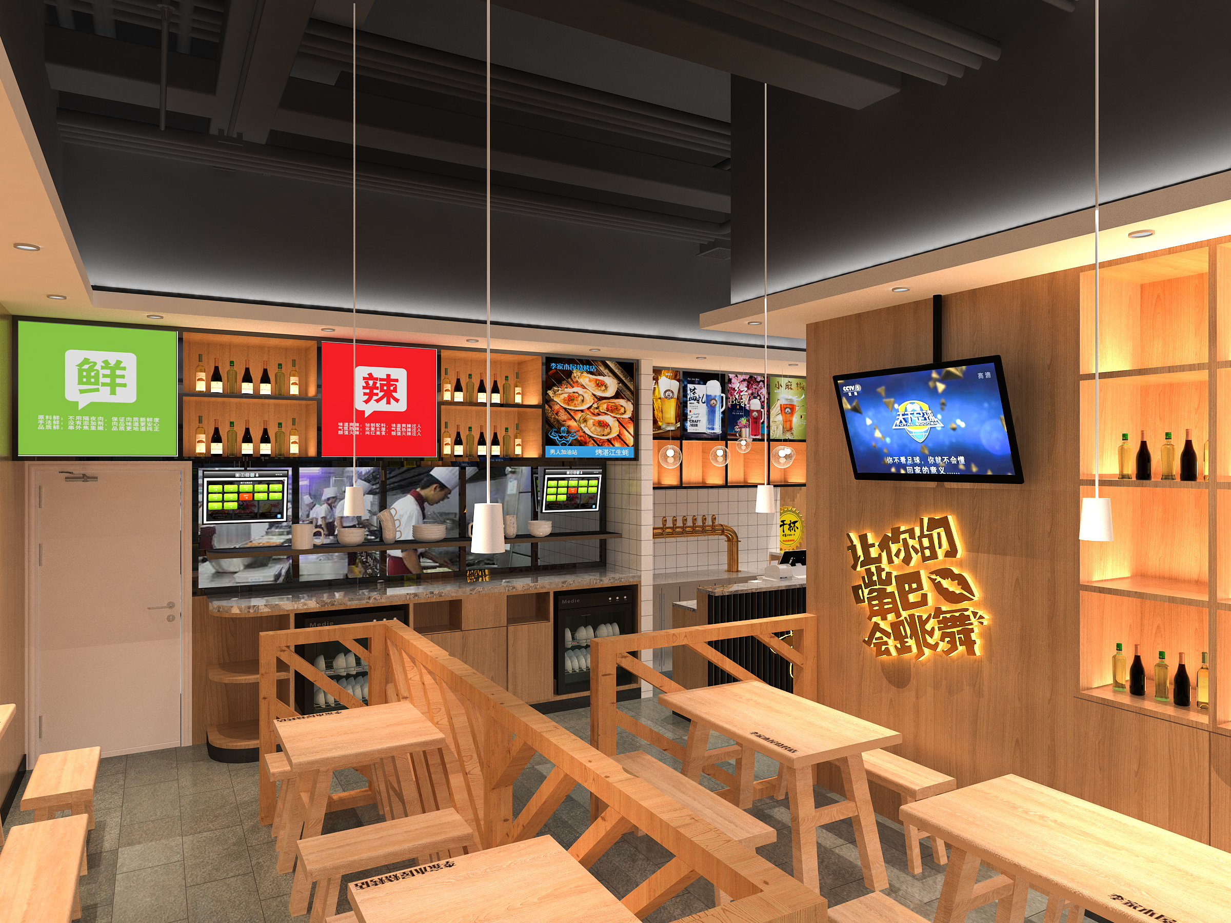 李家木屋烧烤店