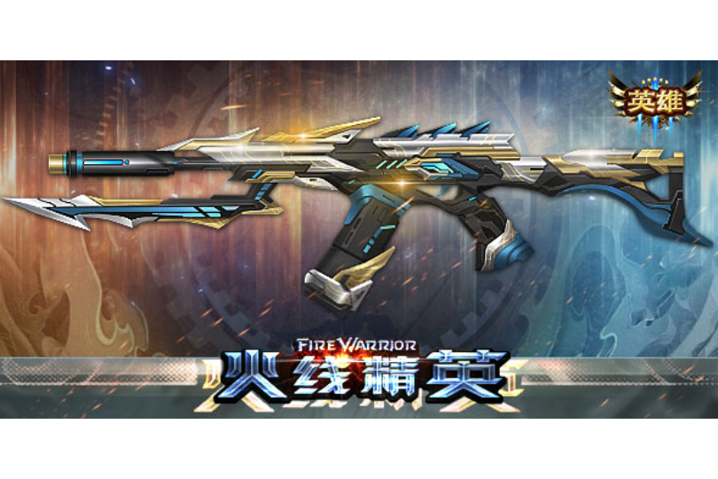  p>sr3mp-战,游戏《火线精英》中的武器. /p>