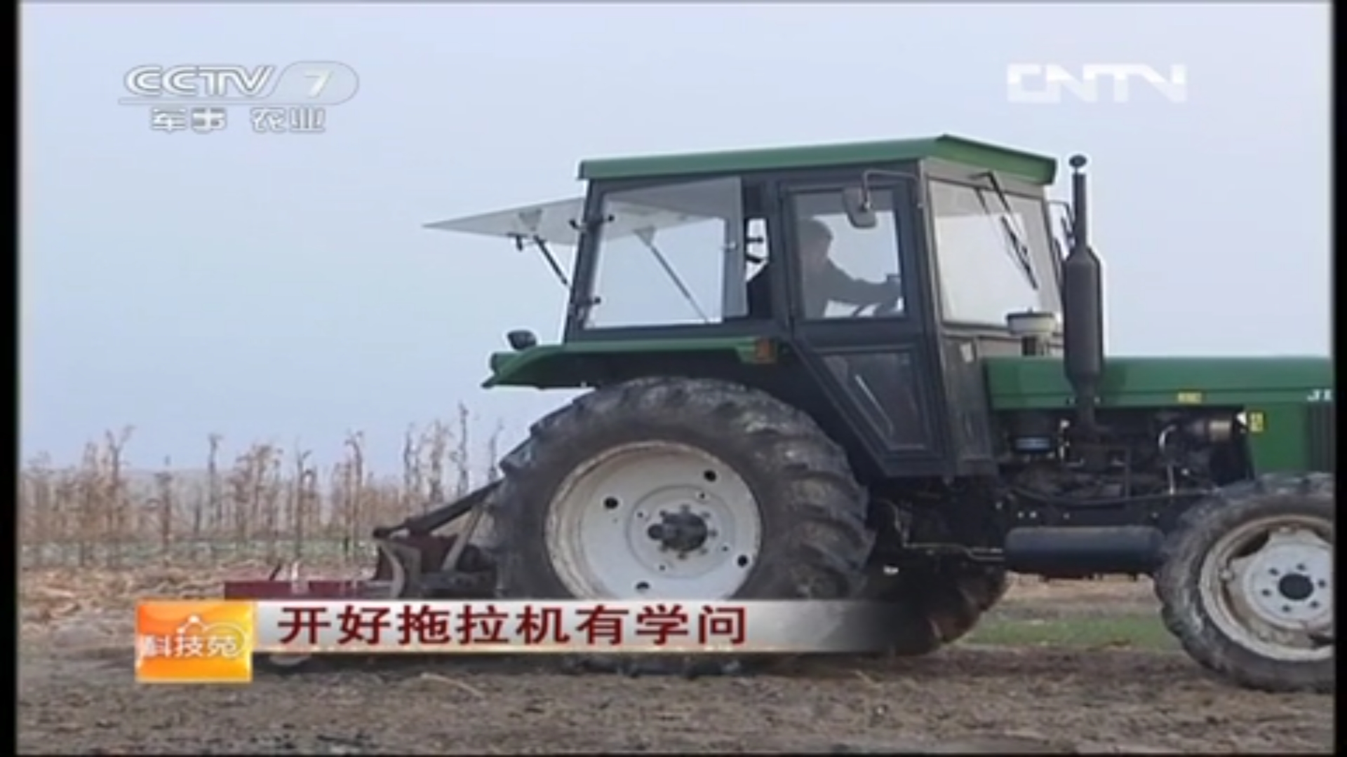  p data-id="gnbzgne6he">《科技苑》是原cctv7军事农业频道开办最早