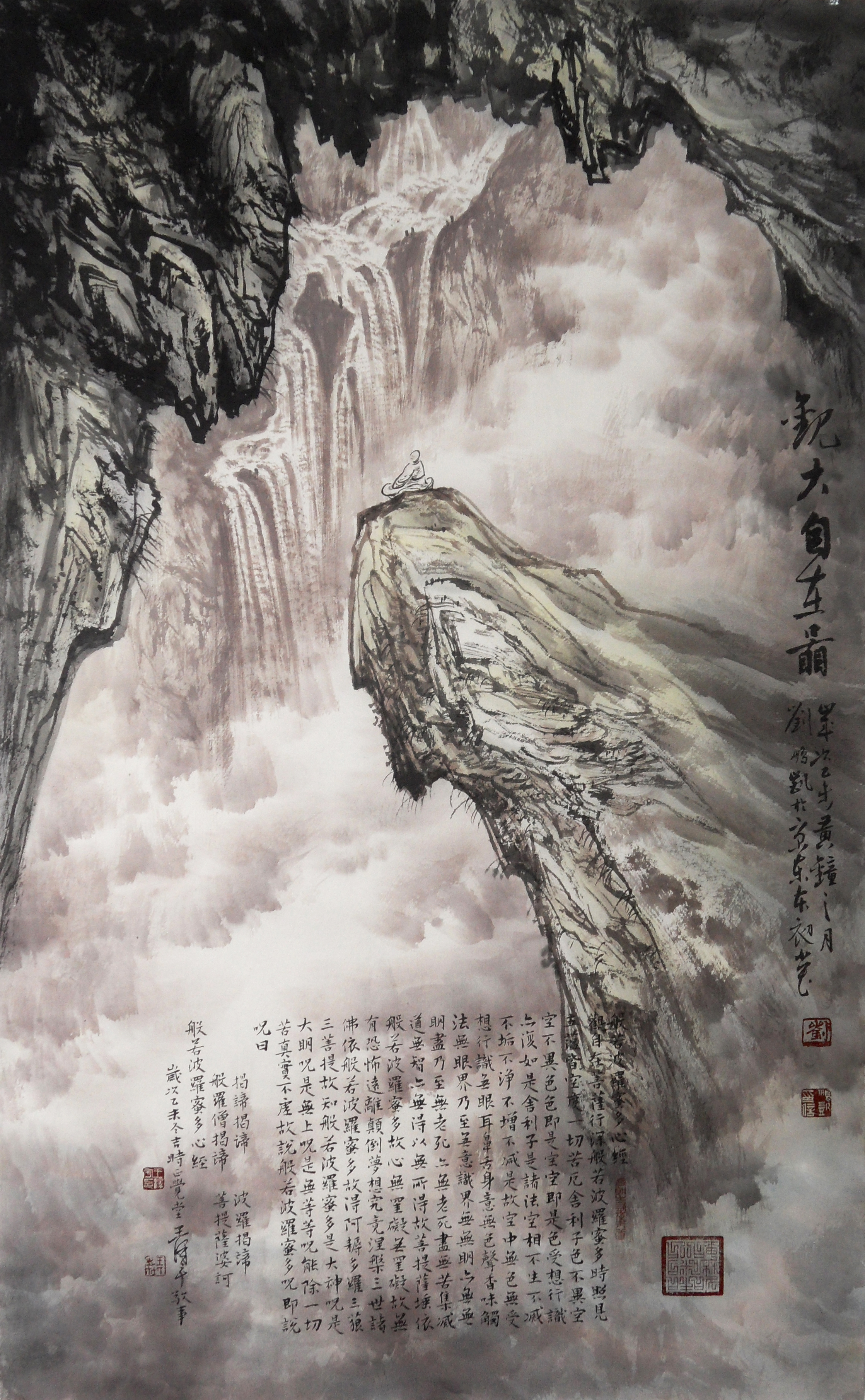 刘鹏凯