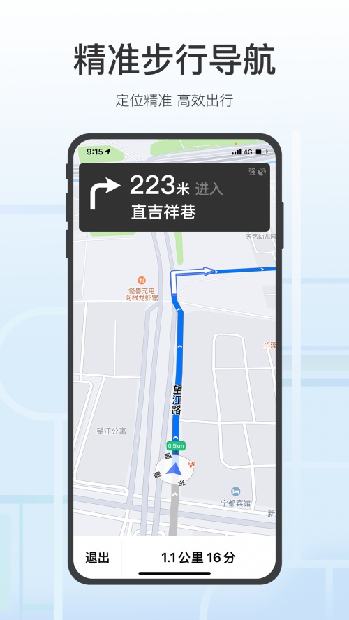 腾讯地图卫星高清地图=腾讯地图的卫星地图在哪