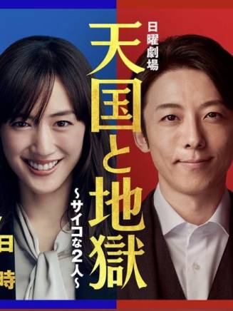 北村一辉 百度百科