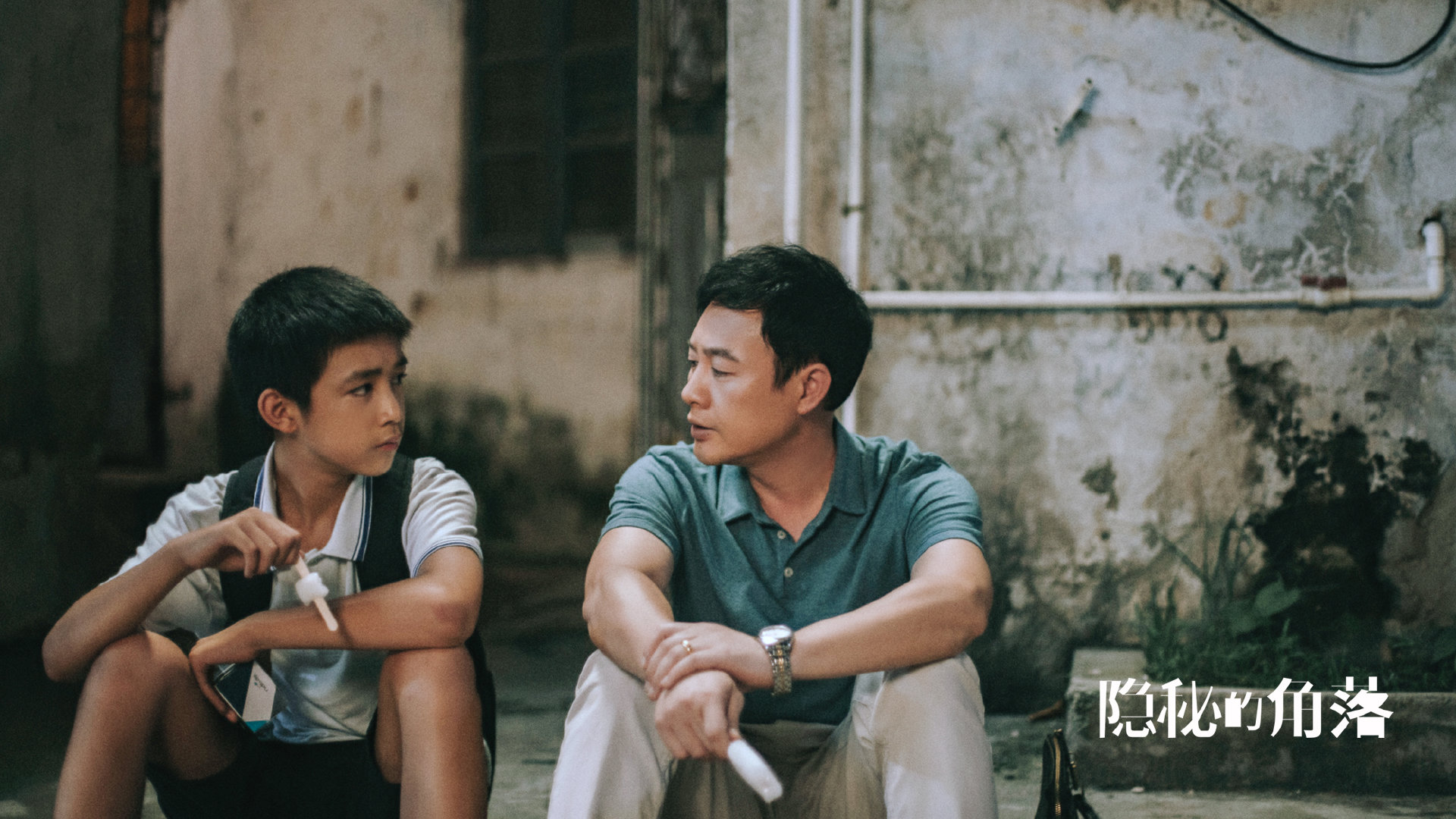  p>《隐秘的角落》是爱奇艺出品的悬疑剧,由 a target="_blank" href=