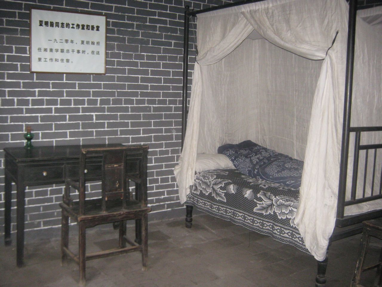 " data-lemmaid="291670">五四运动 /a>爆发后,衡阳学生在夏明翰,蒋先