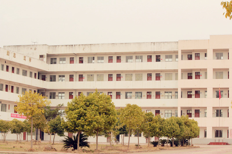 安远县第二中学