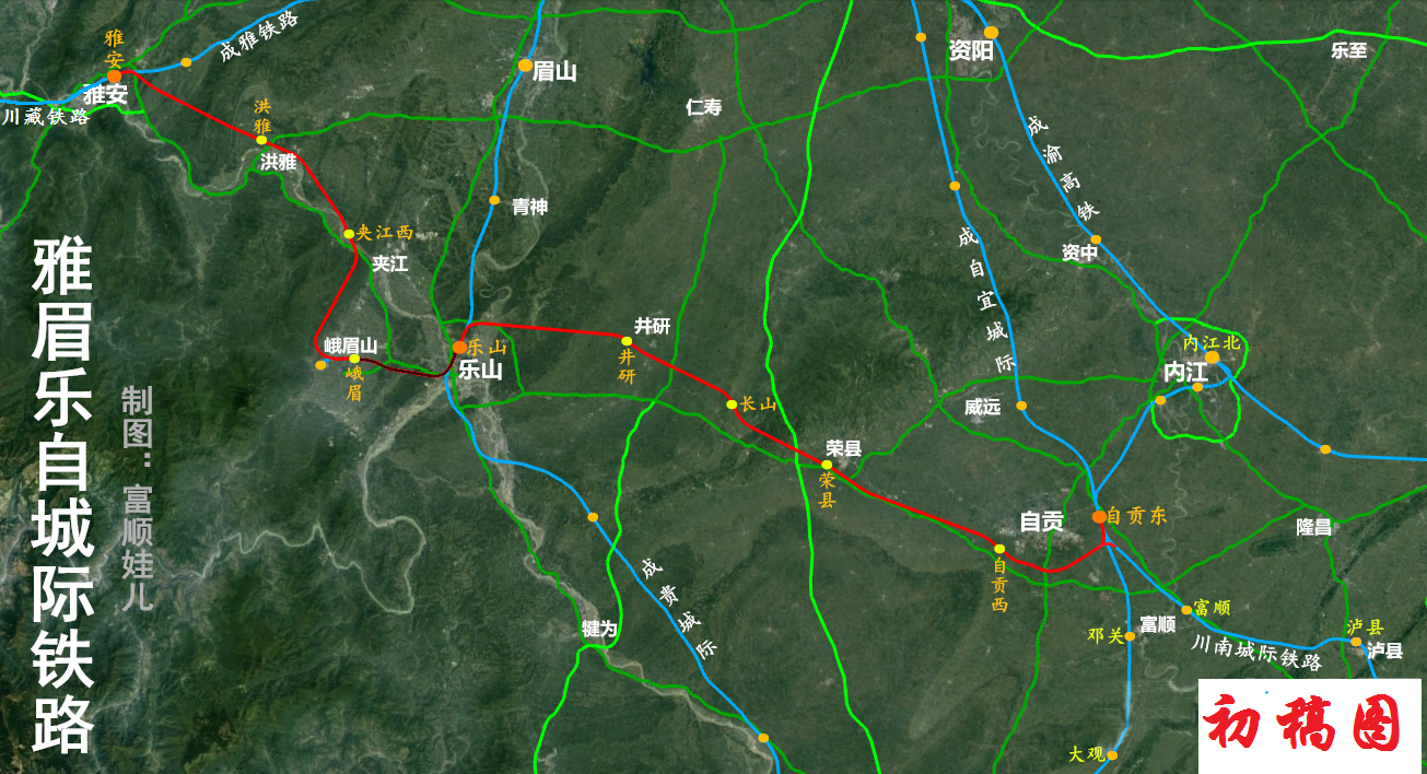 雅眉乐自城际铁路