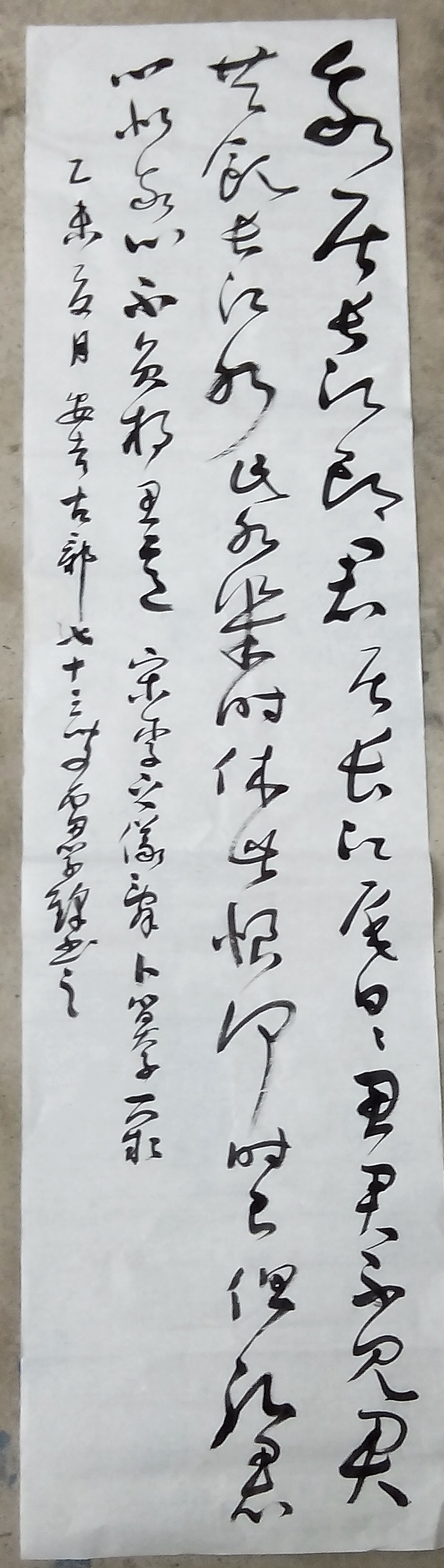  p>雷学锋,男,浙江省 a target="_blank" href="/item/安吉县/1243332