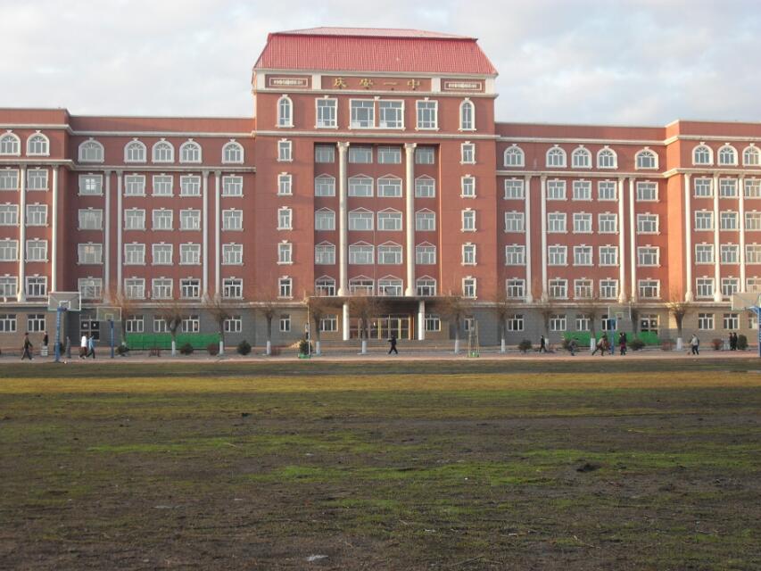  p>庆安县第一中学,简称庆安一中,坐落在 a target="_blank" href="