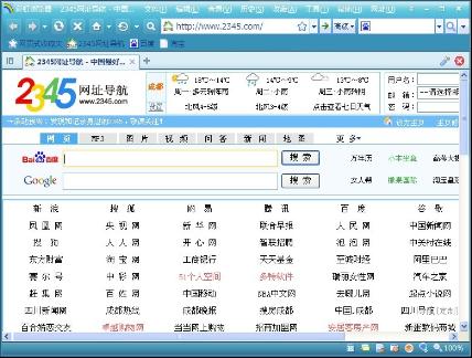 ie内核修复，ie内核损坏怎么办