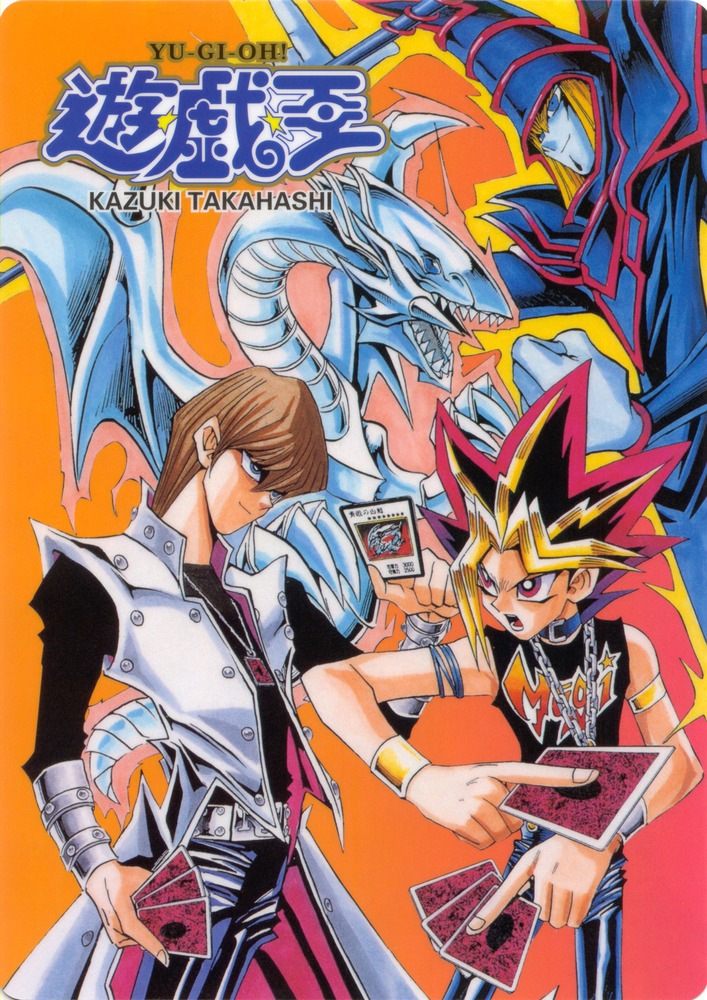 游戏王怪兽之决斗 全网资源