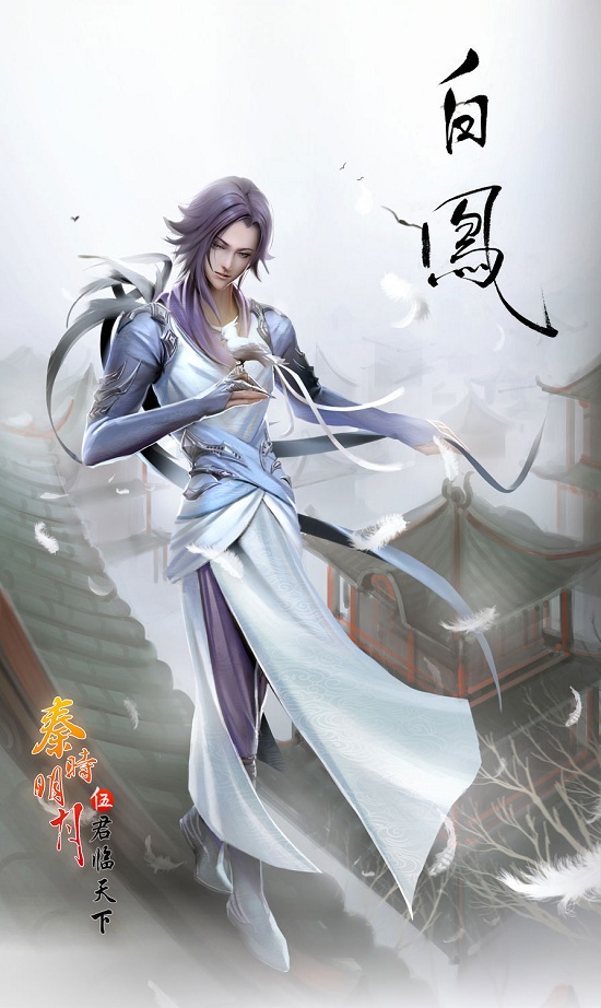 天行九歌之空山鸟语