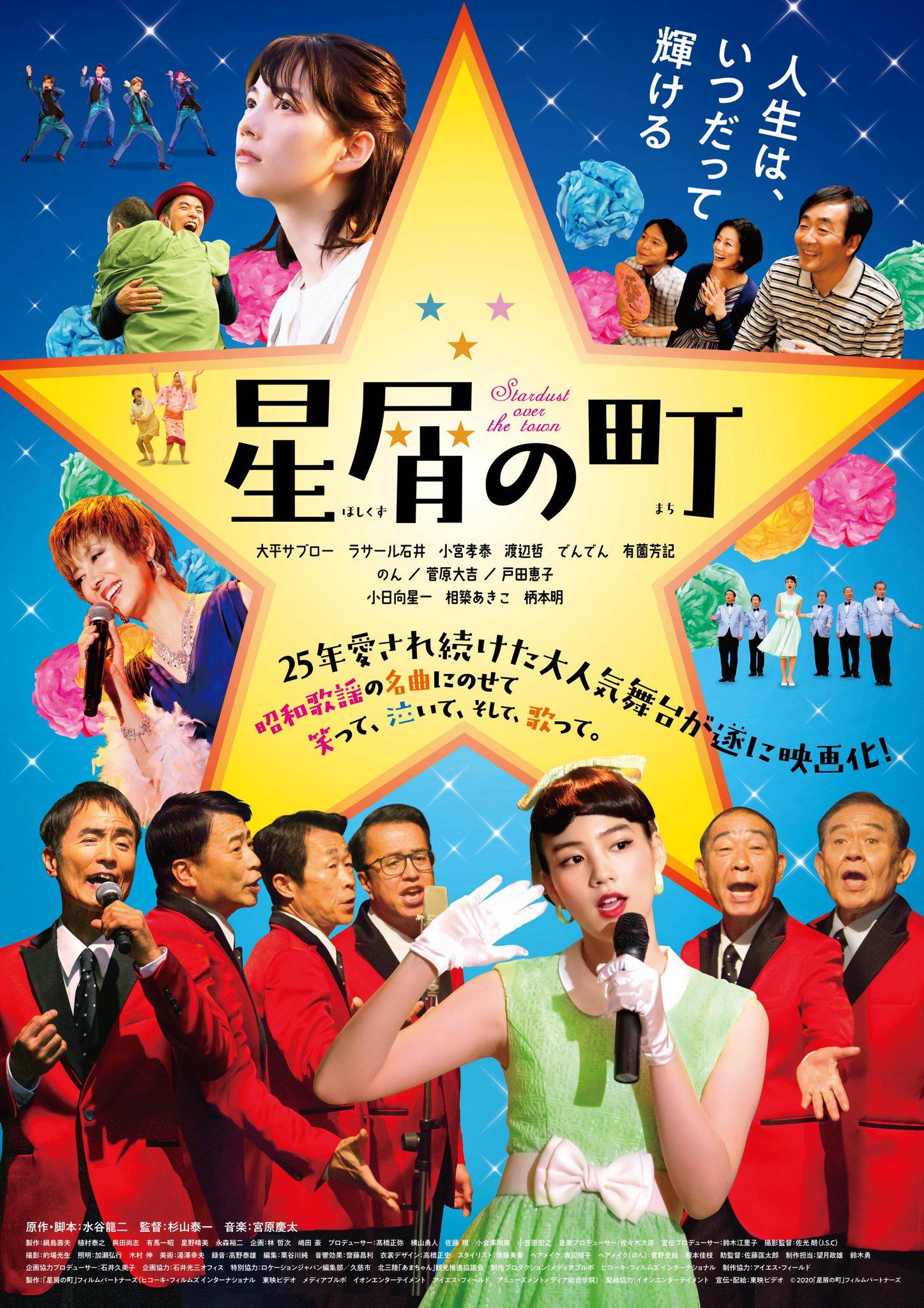 群星之城