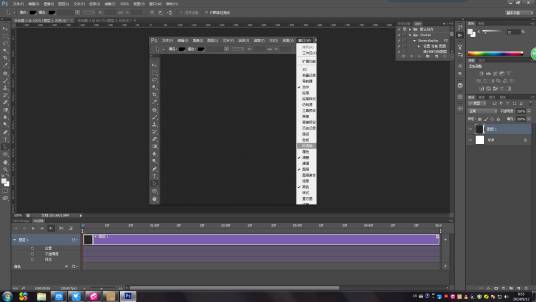 Flash CS动画制作基础_百度百科
