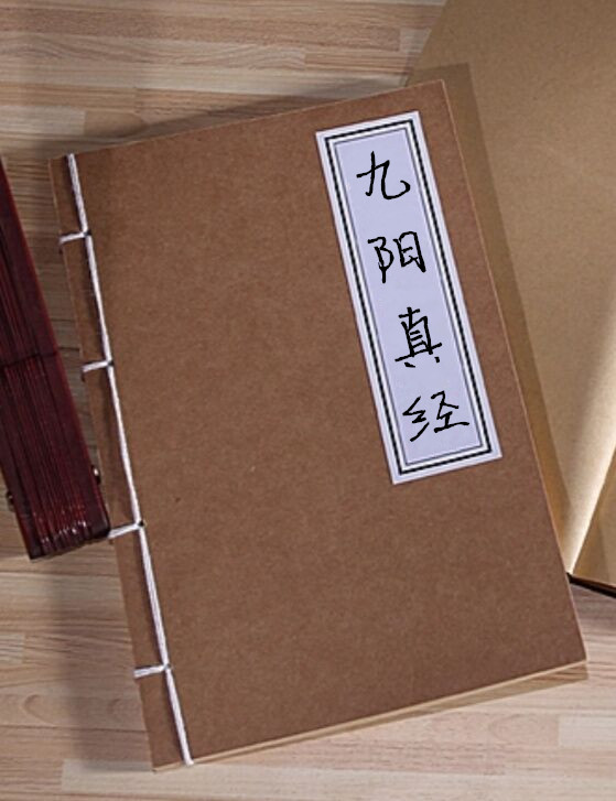  p>九阳神功,是《 a target="_blank" href="/item/九阳真经/822158"