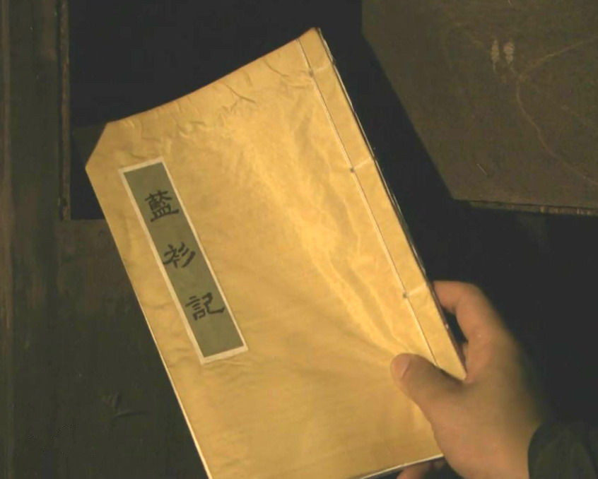 的古装悬疑推理电视剧,用27集讲述了三个故事:《 a>使团惊魂 /a>》