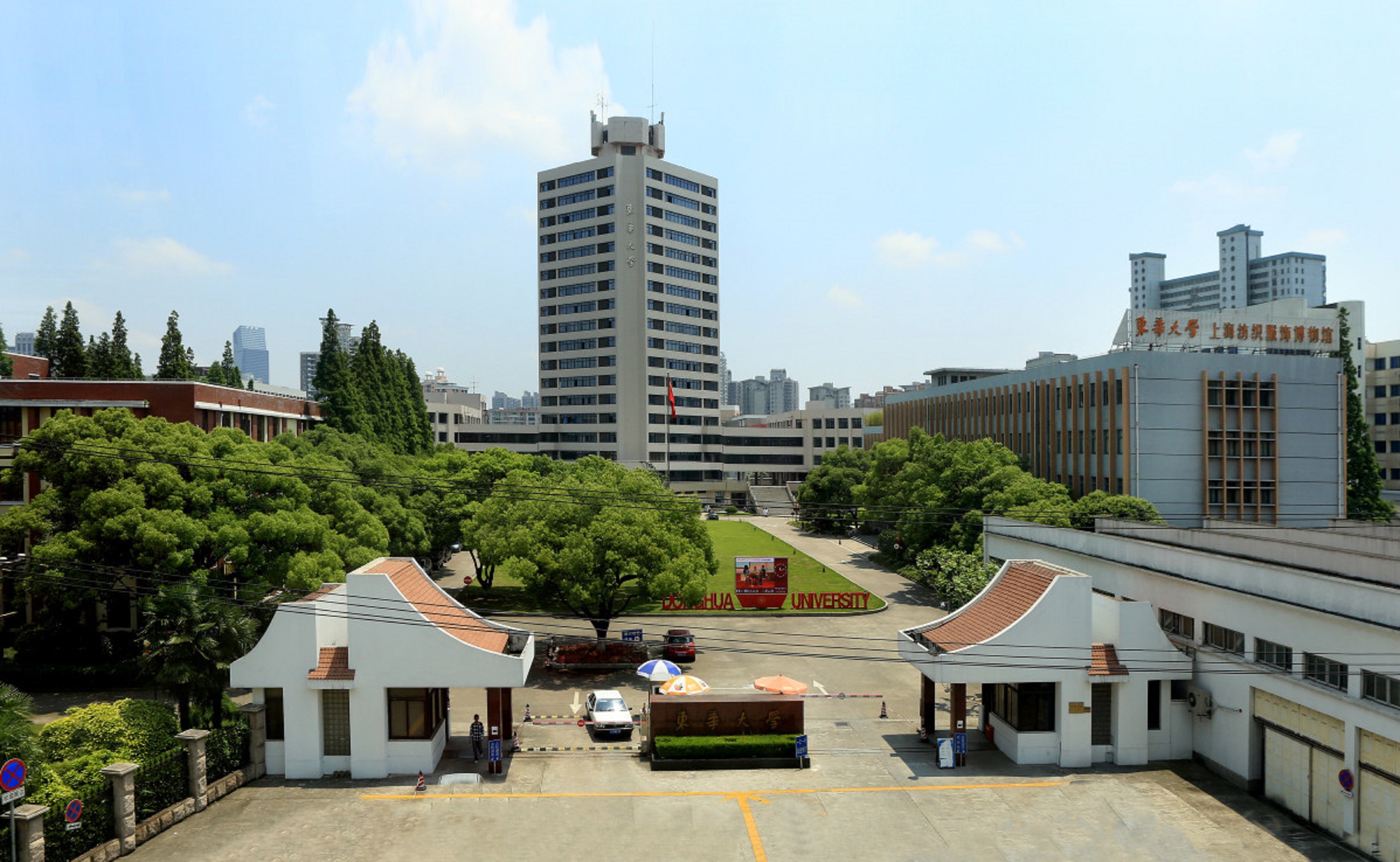 华东纺织工学院