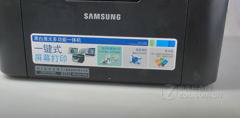  p>三星3201是一款鼓粉一体的打印机,不支持 a target="_blank" href=