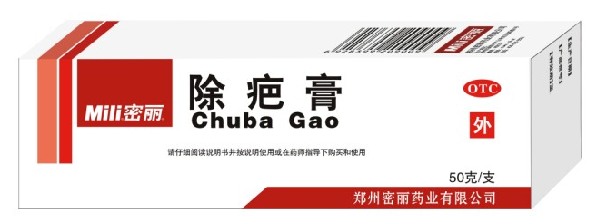 密丽疤痕灵膏