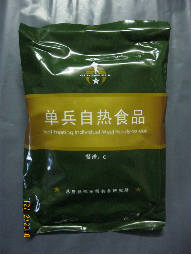 单兵自热食品