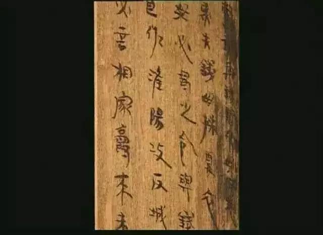 湖北云梦县：中国史上第一封家书，距今2242年，却没有回信…_百科TA说