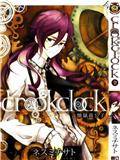 Crookclock_百度百科