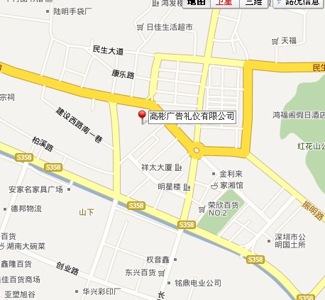  p>深圳公明高彬财税代理有限公司简称公明财税公司,是一家财税代理