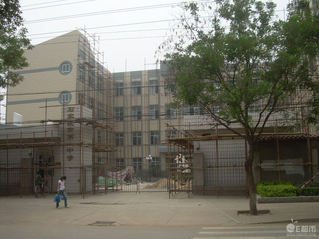  p>石家庄市第八中学位于青园街南段438号,始建于1956年8月,现有教学