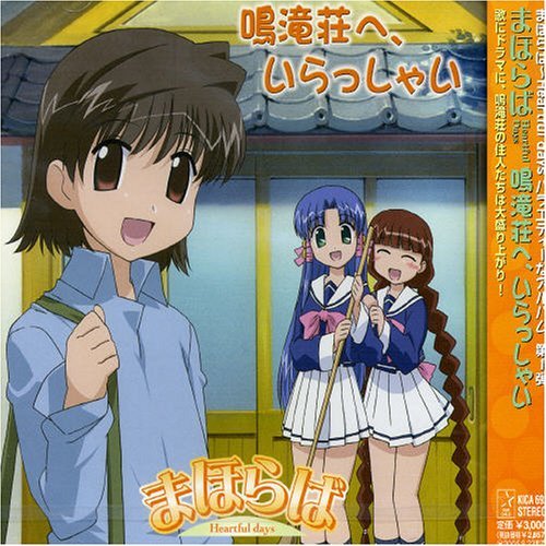 天神有海 百度百科