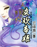 " data-lemmaid="2472127">小说阅读网 /a>的一部小说,作者是云绯萧