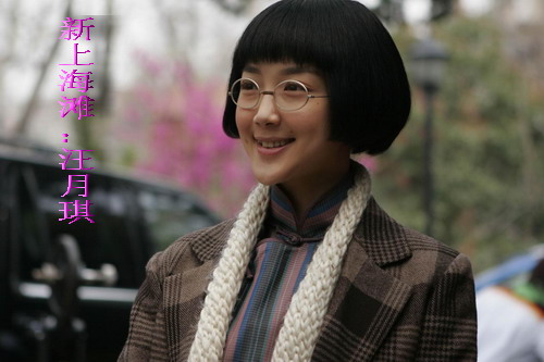 ">tvb剧集《上海滩》,由<a target="