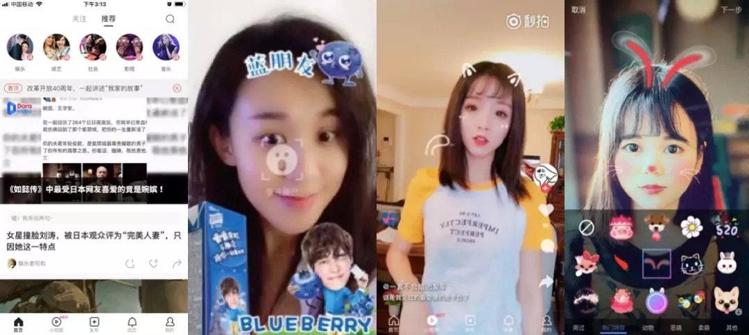 全新升级的秒拍联动明星回归，它将如何搅动短视频行业格局？_百科TA说