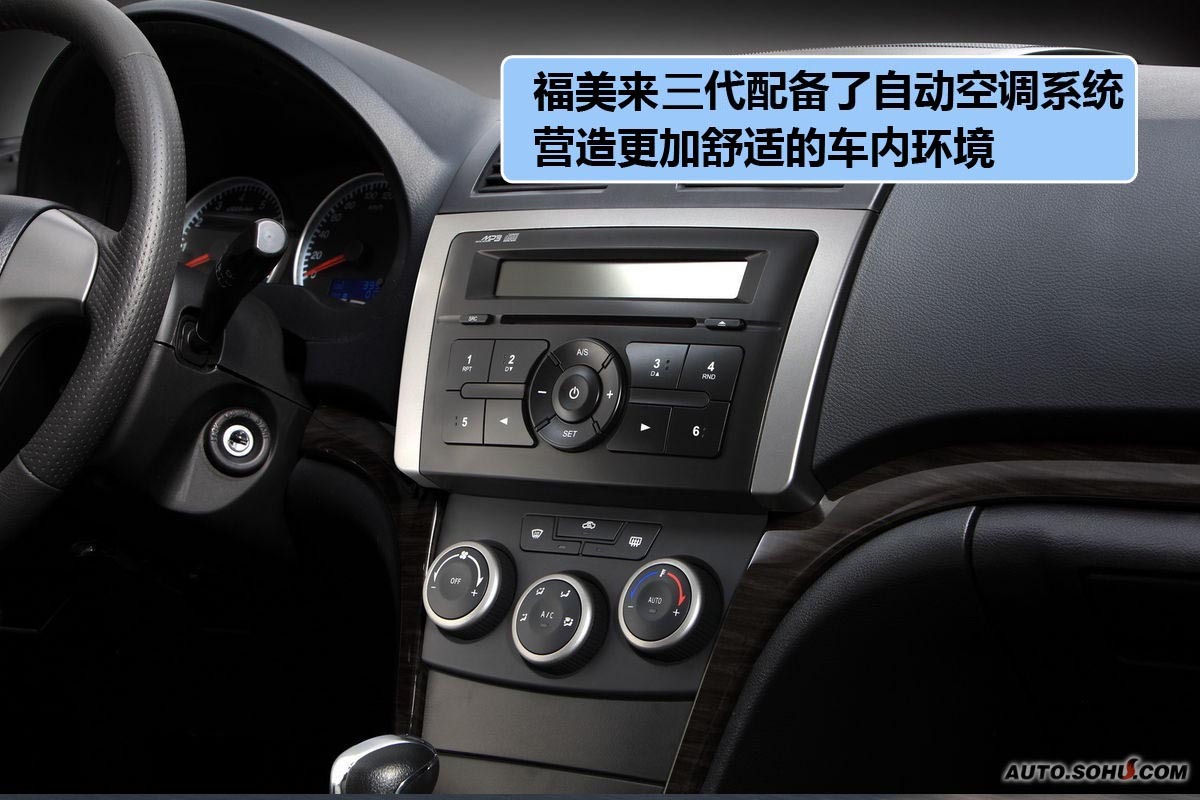  p>v3菱悦是 a target="_blank" href="/item/东南汽车/2830747" data