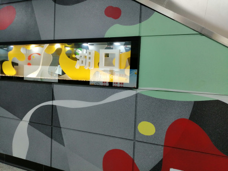 武汉地铁11号线