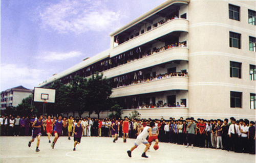 衡阳县第四中学