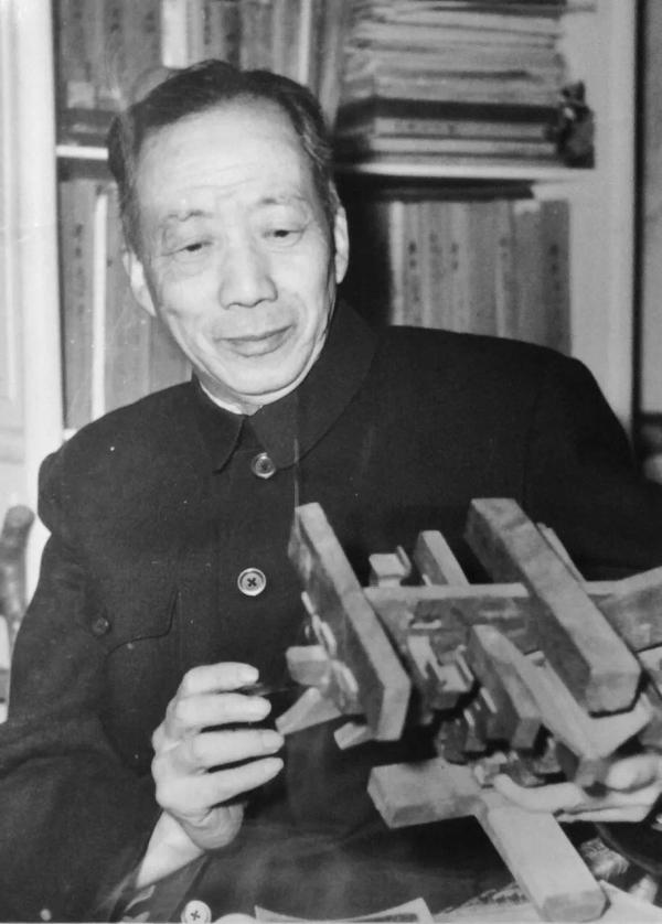 data-id="gncqlsu035">陈从周(1918年11月27日—2000年3月15日),原名