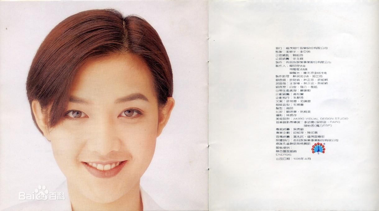  p>《rain》是 a target="_blank" href="/item/范晓萱/455066" data