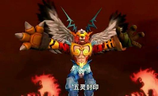  p data-id="gnww5dp8q3">五灵王,中国动画《 