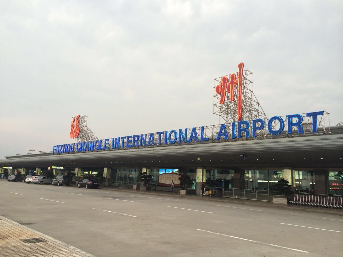 福州市