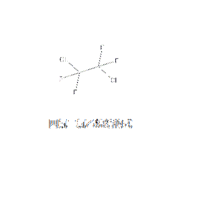  p>四氟二氯乙烷,dichlorotetrafluoroethane,无色气体,带有类似氯仿