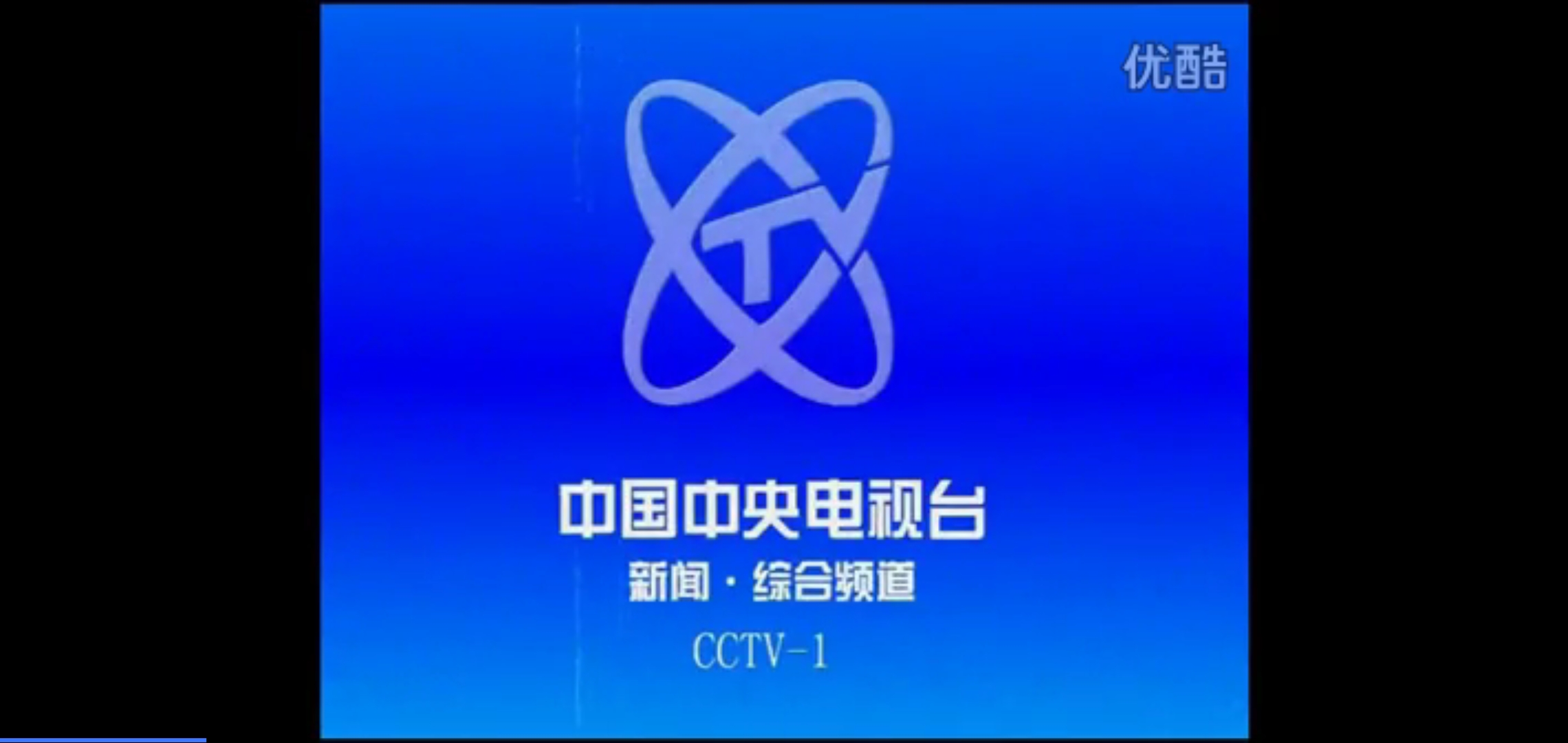  p>中央电视台综合频道(频道呼号 i>: /i>cctv-1 i>  /i>简称:央视