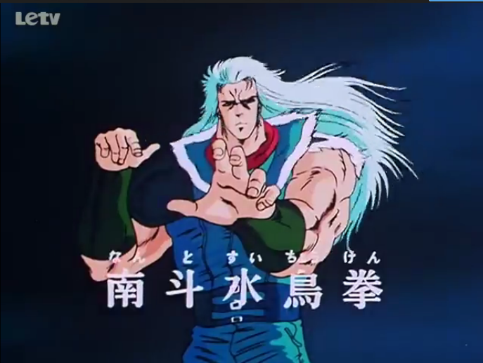 派,其中有六位顶尖高手,号称" a target="_blank" href="/item/南斗六