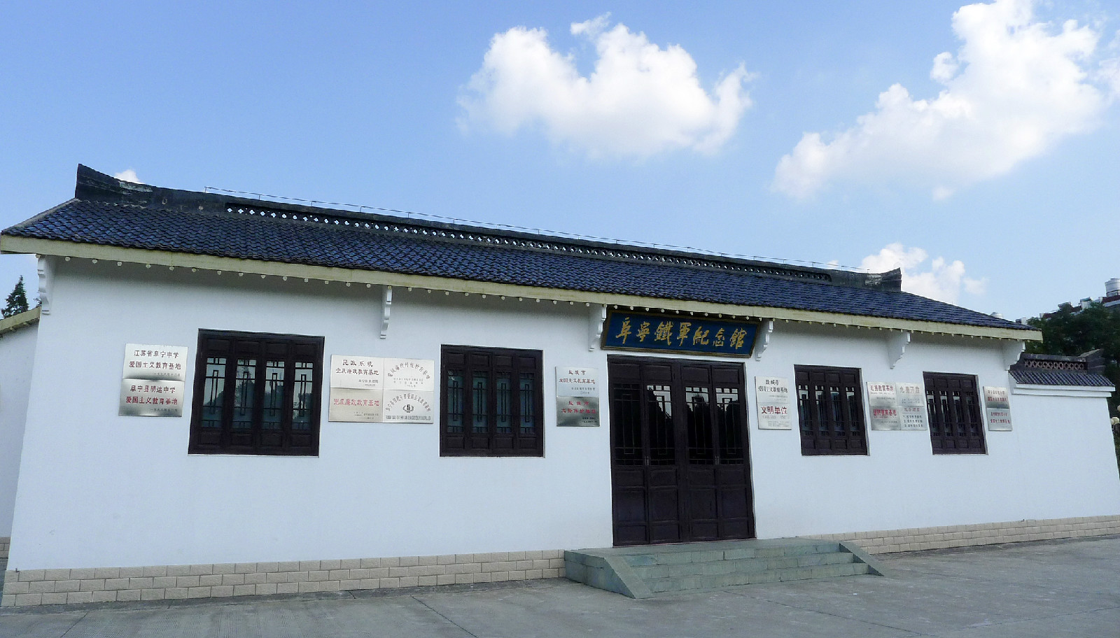 阜宁