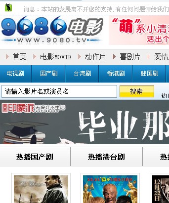 迅雷磁力链接影视网=迅雷app磁力链是什么怎么用