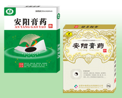 安阳膏药