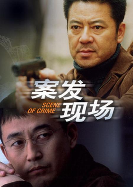  p>《体会》是李朝晖的音乐作品,是2004电视剧《案发现场》的片尾曲.