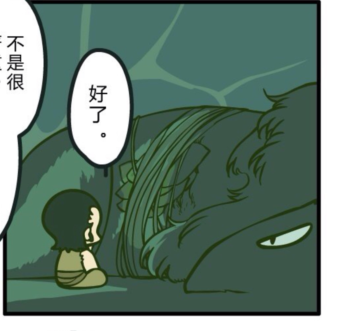 玄离