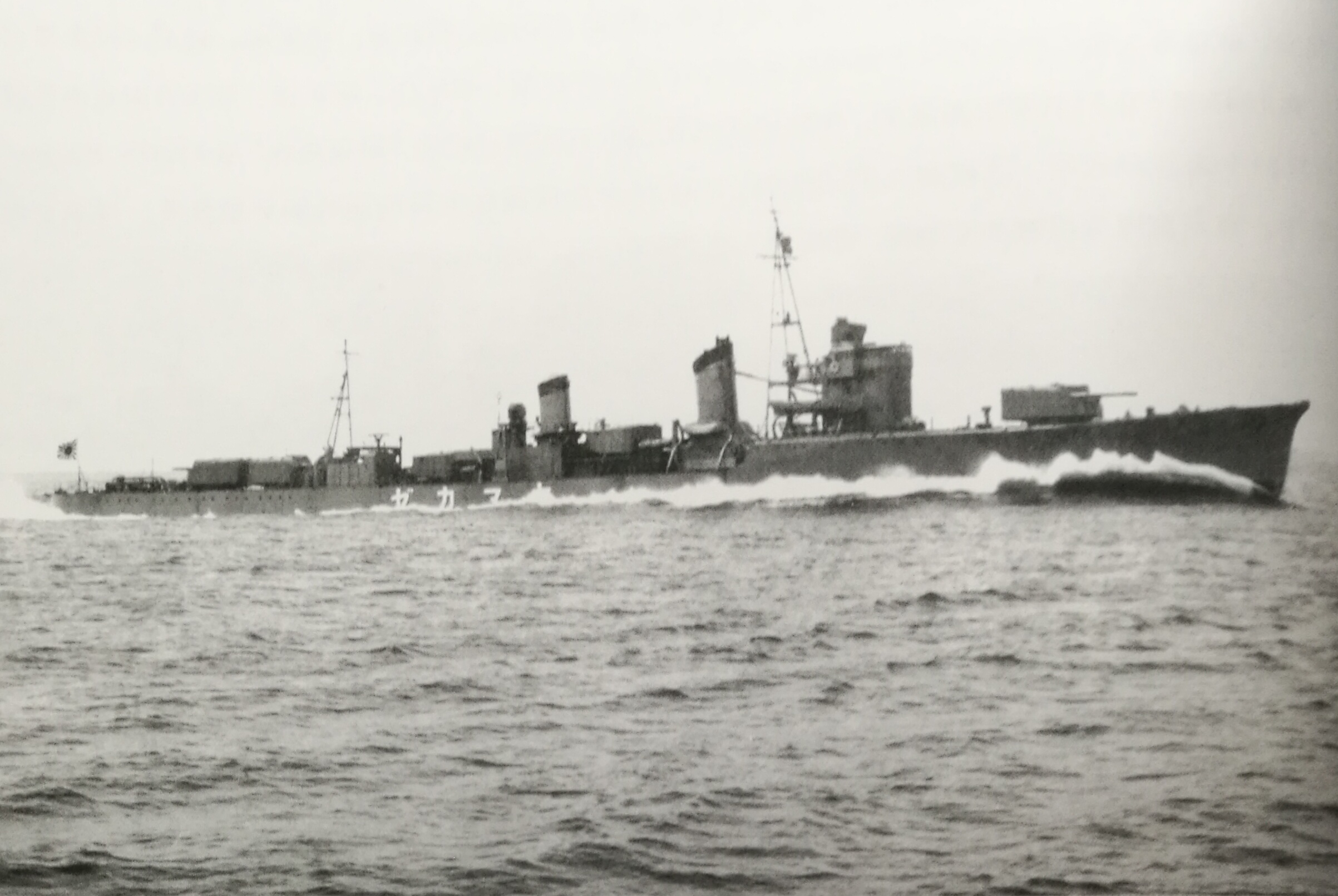  p>白露级驱逐舰是旧 a href="#" data-lemmaid="772108">日本海军 /a